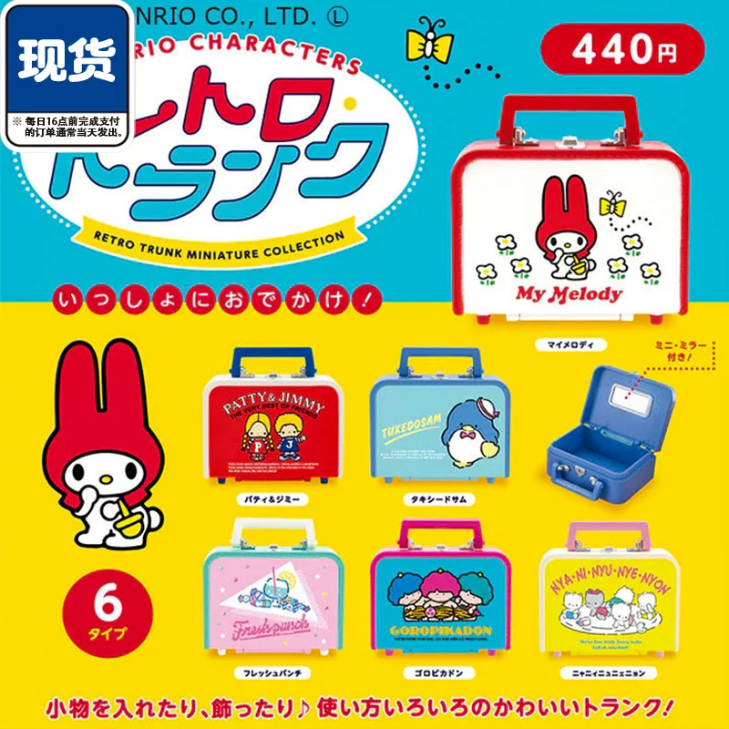 Мини-портативный чемодан серии Sanrio Egg Twist, ретро-сумка Kenelephant Melody, игрушки, фигурки, праздничные подарки для детей